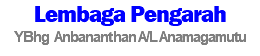 Lembaga Pengarah YBhg Anbananthan A/L Anamagamutu